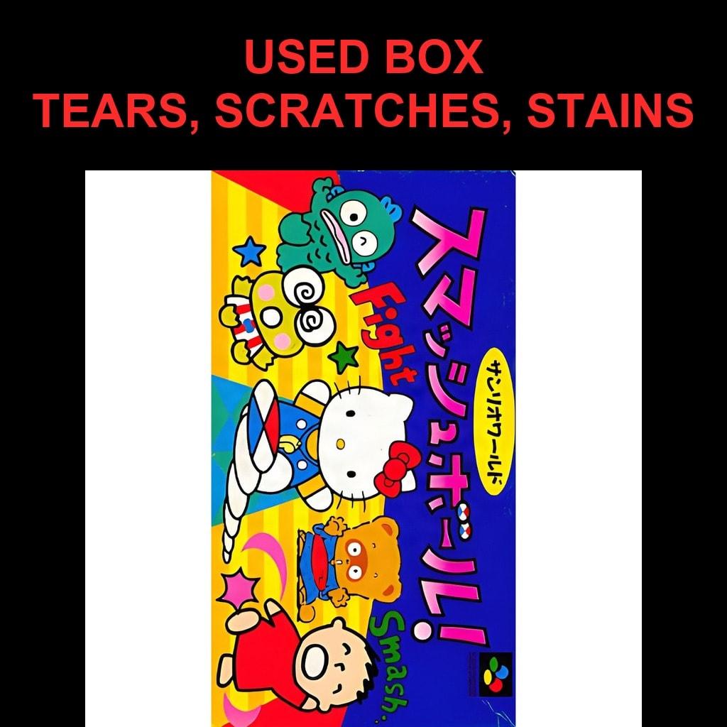 Used Sanrio World Smash Ball SFC SNES Super Famicom SHVC-S7 tested working Nintendo Action ASCII NTSC-J Super Nintendo Cartridge