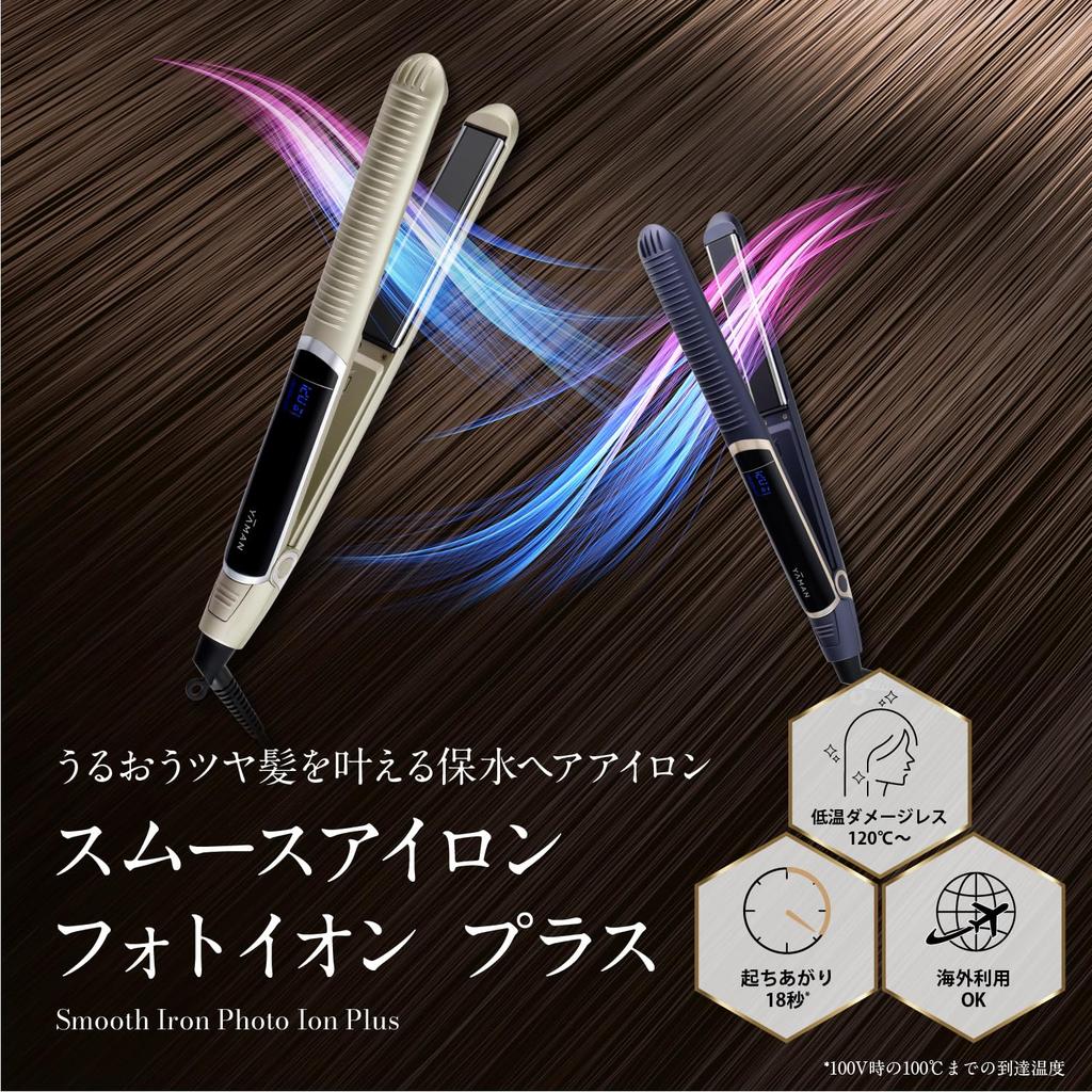 Straight Hair Iron Smooth Iron Photo Ion International Voltage with Sticker Ya-Man Plus, Compatible, YJHB6LAM2, Navy,