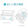 Made in Japan/Desiccant] Piano Humidity Regulator (Piano Specialty Store) [Humidity Control/Rust Prevention] (Set of 2)