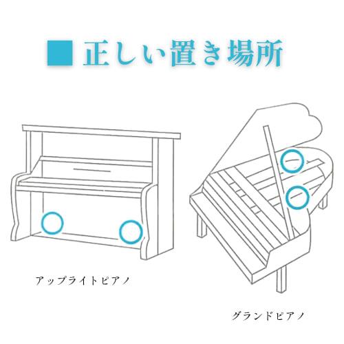 Made in Japan/Desiccant] Piano Humidity Regulator (Piano Specialty Store) [Humidity Control/Rust Prevention] (Set of 2)