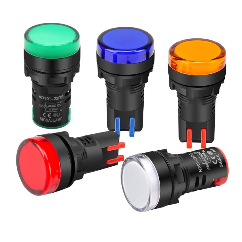 HUIJUN AD101-22D/S High Brightness LED Indicator Signal Light