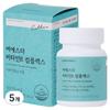 Esther Formula Yeo Esther Vitamin B Complex 30g 5 Pcs 60 Tablets