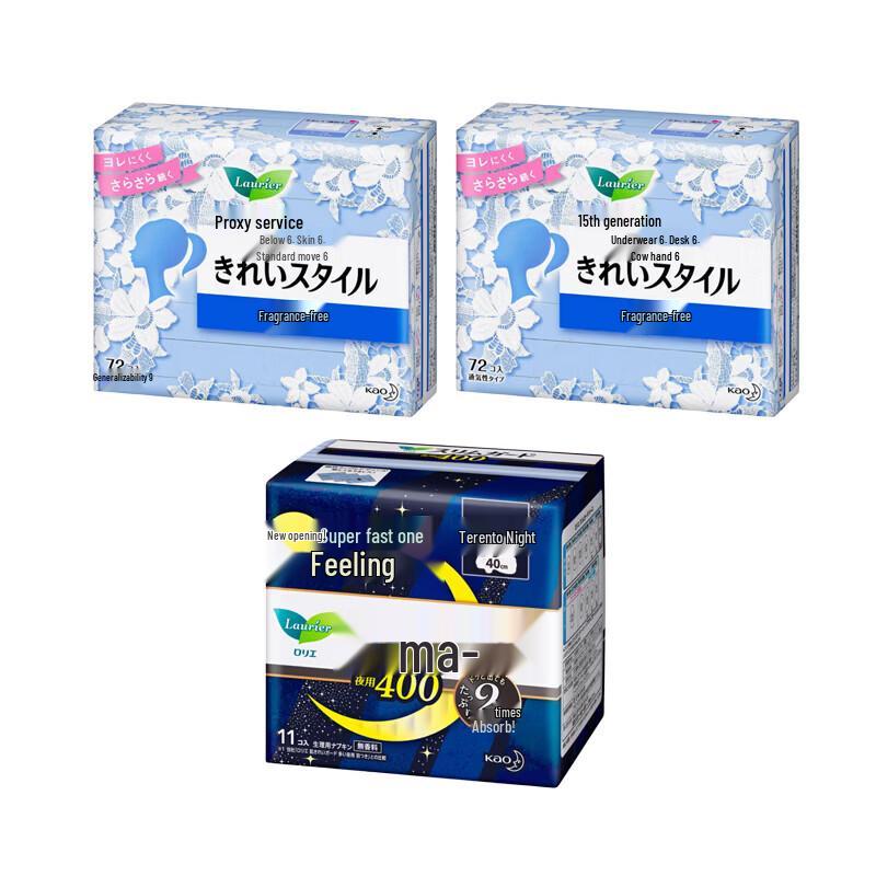 Kao Laurier S Series Ultra-Thin Super Long Night Pads & Unscented Liners Combo
