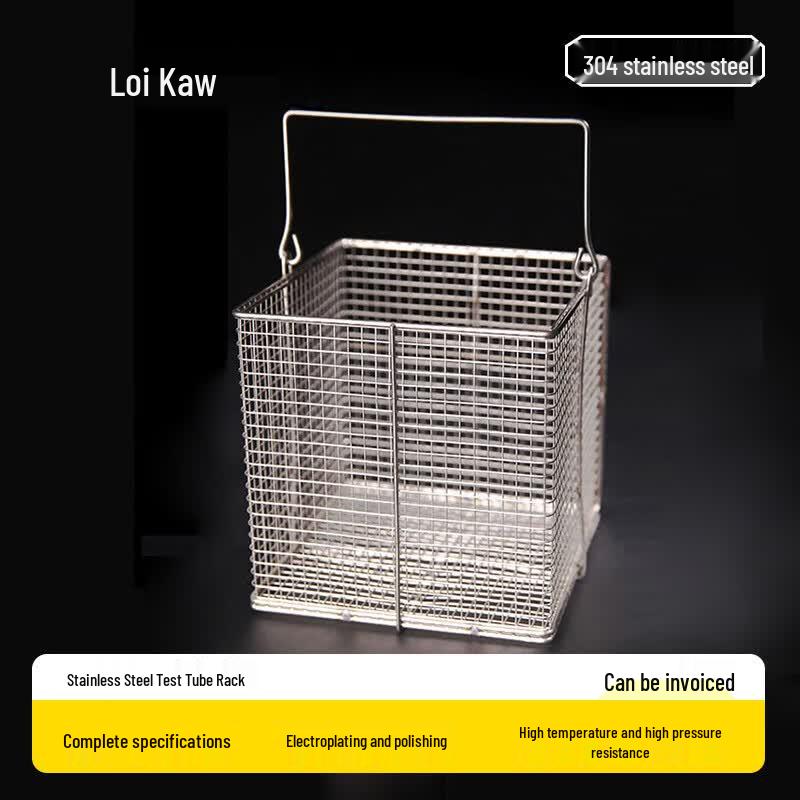 304 Stainless Steel Lab Sterilization Basket 24x16x18cm