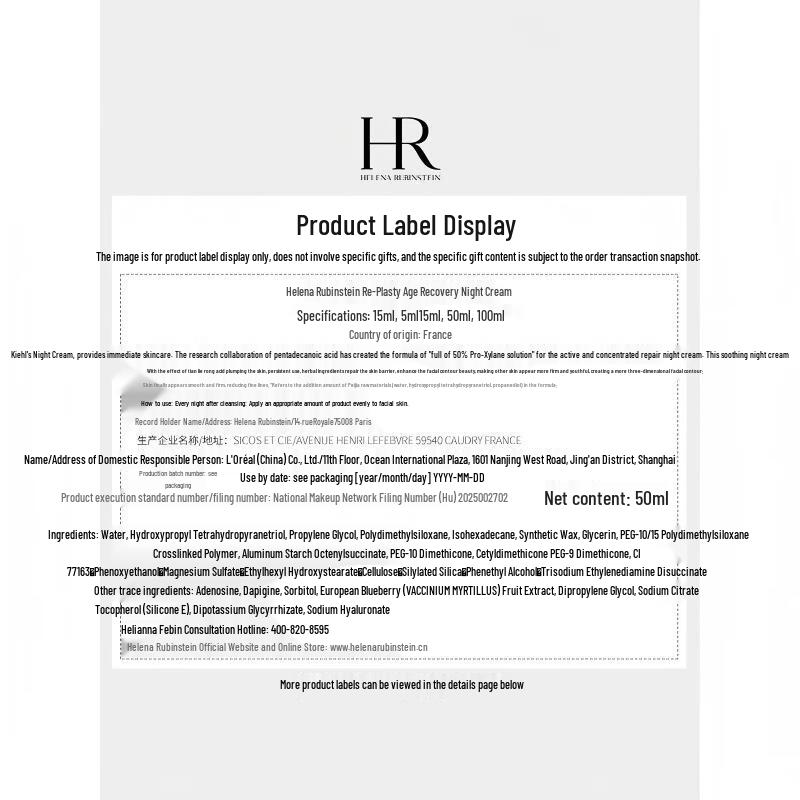 Helena Rubinstein Prodigy Reversis Essence & Black Bandage Cream Set