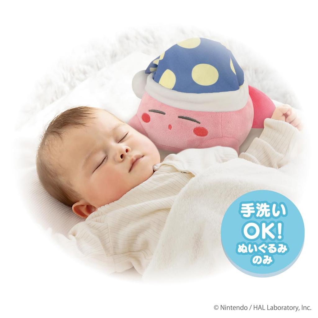 TAKARA TOMY Sleep Together Kirby of the Stars