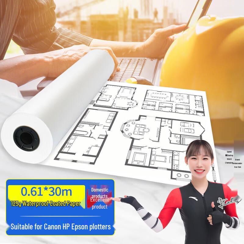 Desert Spring Waterproof Coated Inkjet Paper Roll