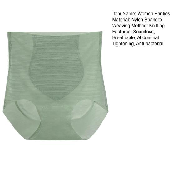 Women's Ultra Thin Ice Silk Underwear No Show Tummy Control Briefs Seamless High-Waisted Panties Full Coverage Stretch Underpants