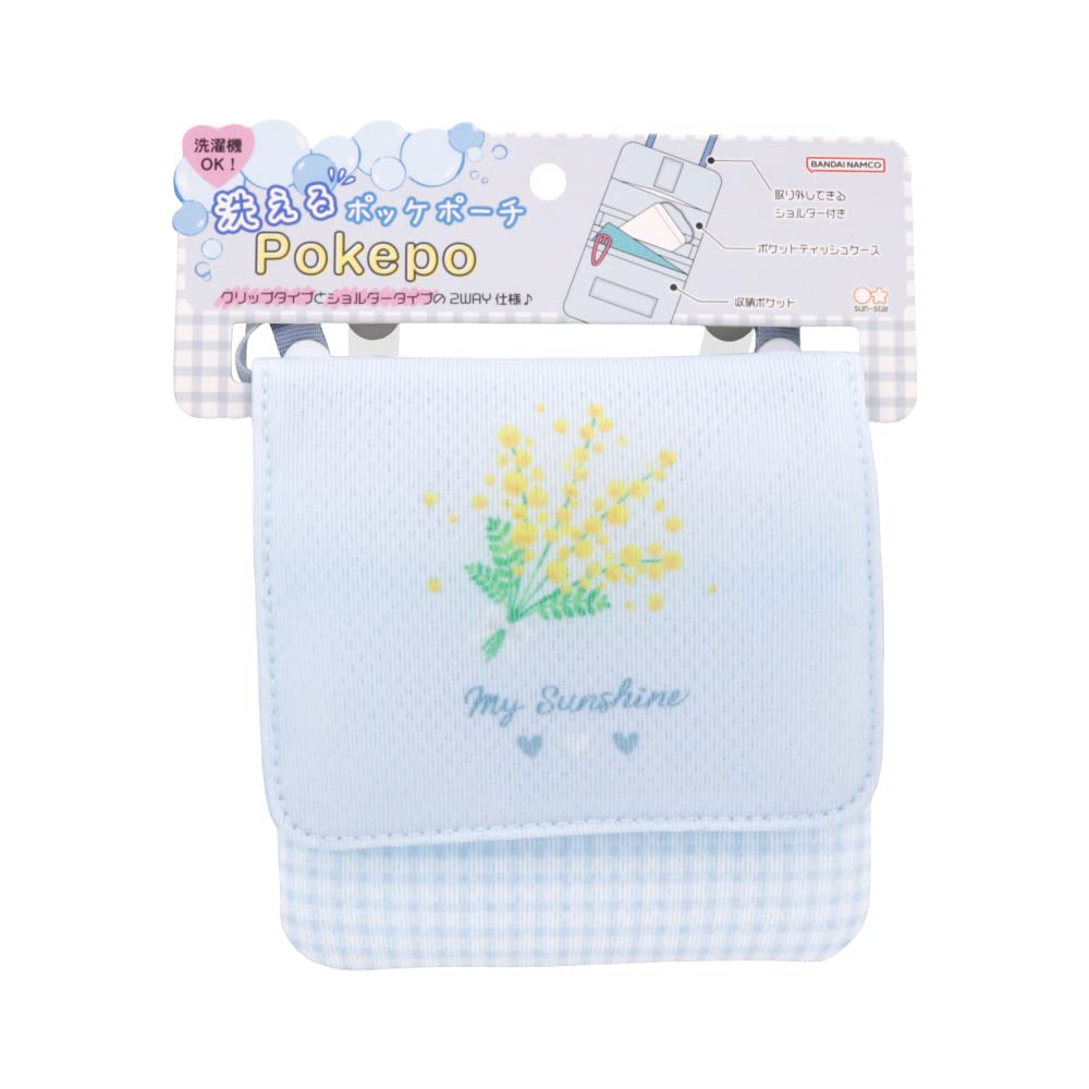 Sunstar Stationery Washable Poke Pouch Pokepo Mimosa S2319870 126mm x 130mm x 25mm [Size]