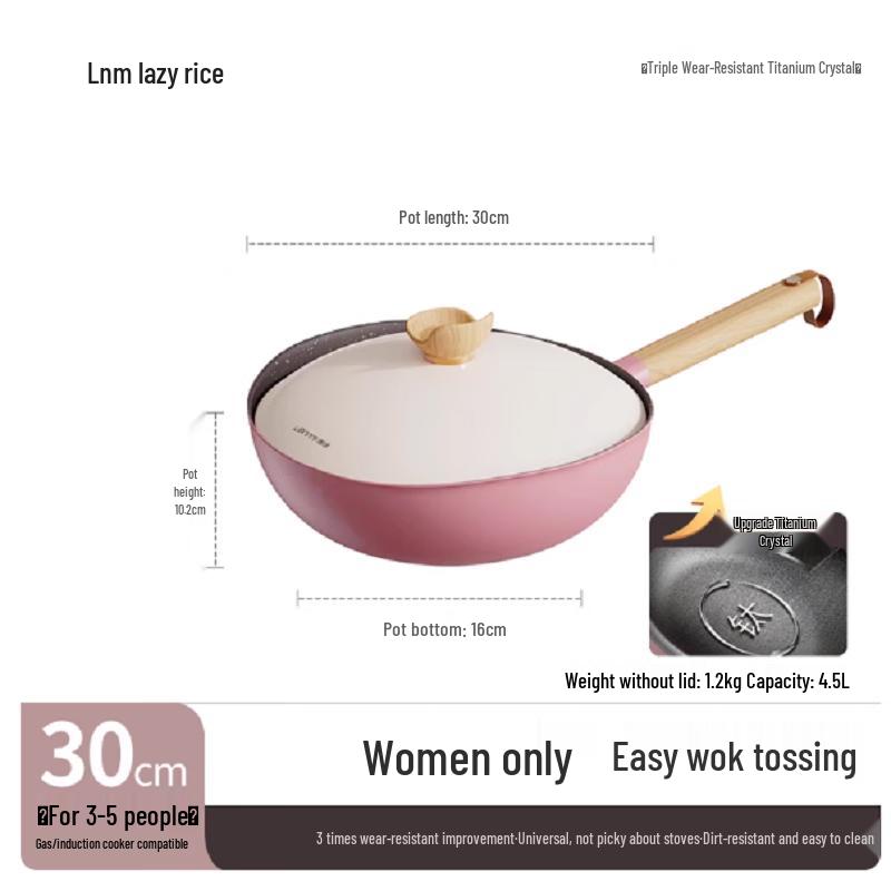 Lazy Rice Hug Pot Series Titanium Wok