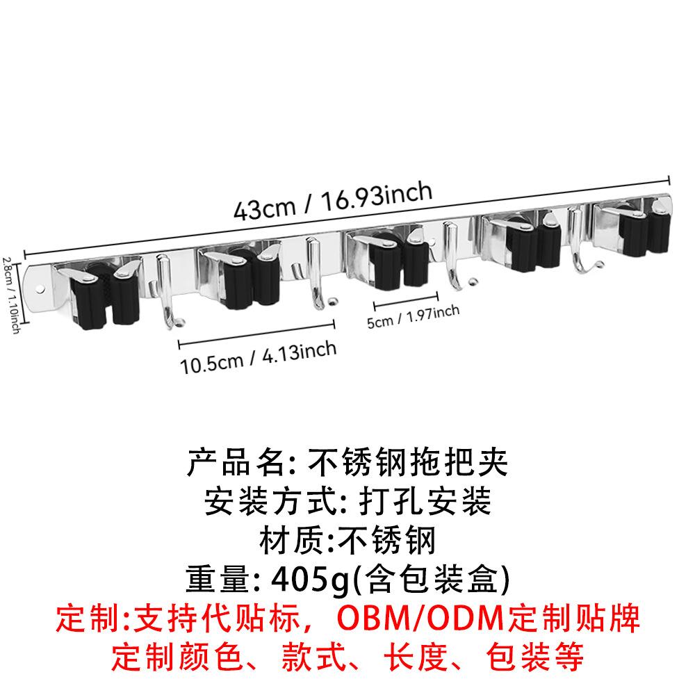 

Stainless Steel Mop Rack No Drilling Multi Purpose Storage Organizer with 5 Clamps and 4 Hooks Wall Mounted Holder for Cleaning Tools One Size срібний