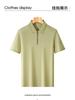 Men's Mulberry Silk Short-Sleeved Polo Shirt