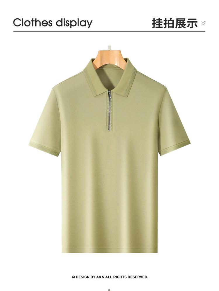 Men's Mulberry Silk Short-Sleeved Polo Shirt