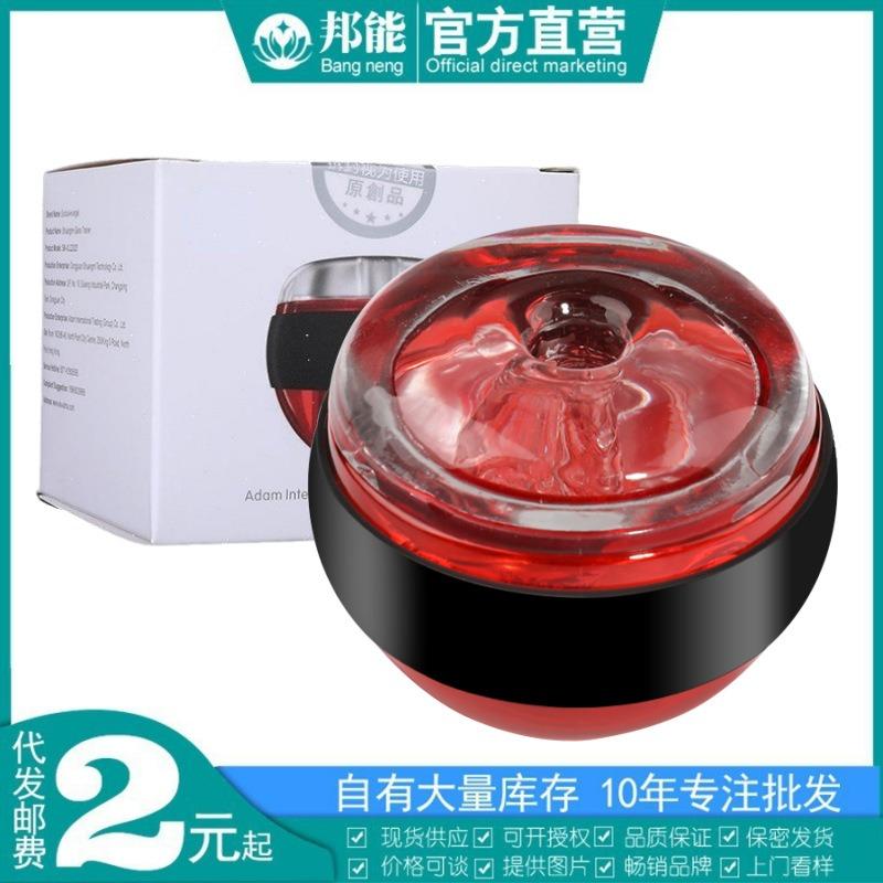 Glans Trainer Penis Exerciser Portable Jet Cup Male Masturbator Adult Erotic Sex Products