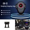 Dongfeng Fengxing Jingyi Fengguang AX7 Lingzhi Yixuan Car Phone Holder - New Navigation Accessory