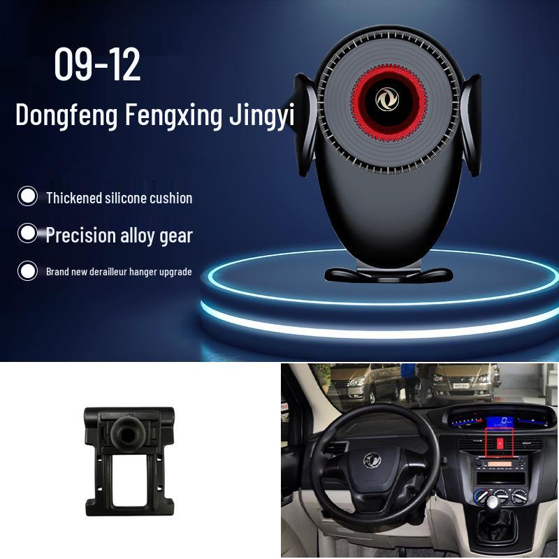Dongfeng Fengxing Jingyi Fengguang AX7 Lingzhi Yixuan Car Phone Holder - New Navigation Accessory