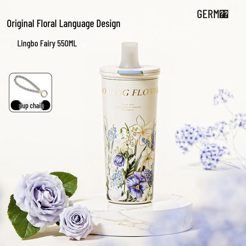 Germ Saibenyuan Lingbo Fairy Insulated Coffee Mug