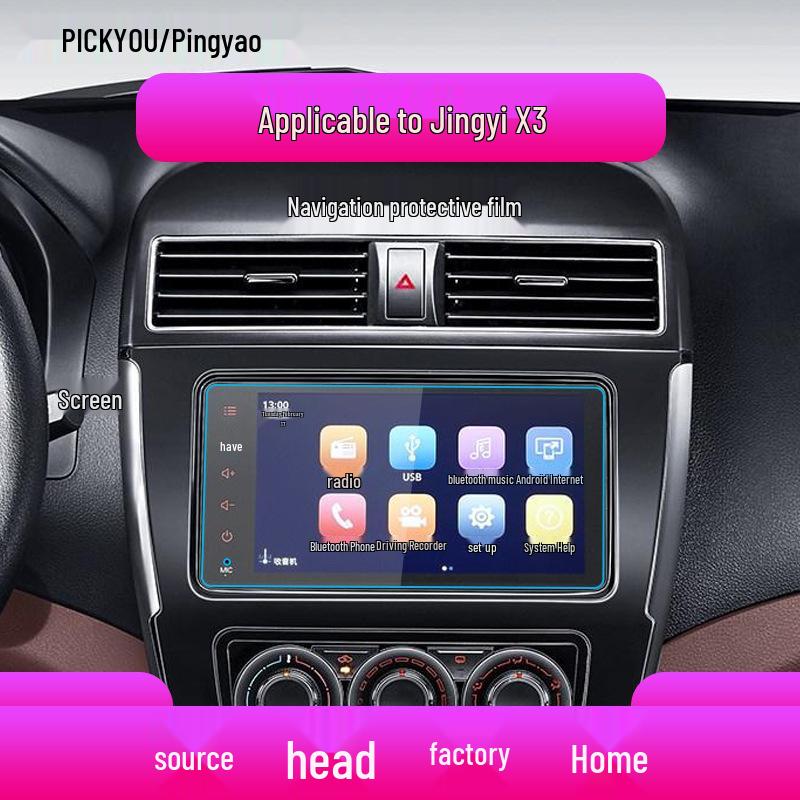 Tempered Film for Dongfeng Fengxing Jingyi: X5 Navigation, X3 Console, X6 Screen, S50EV Protection
