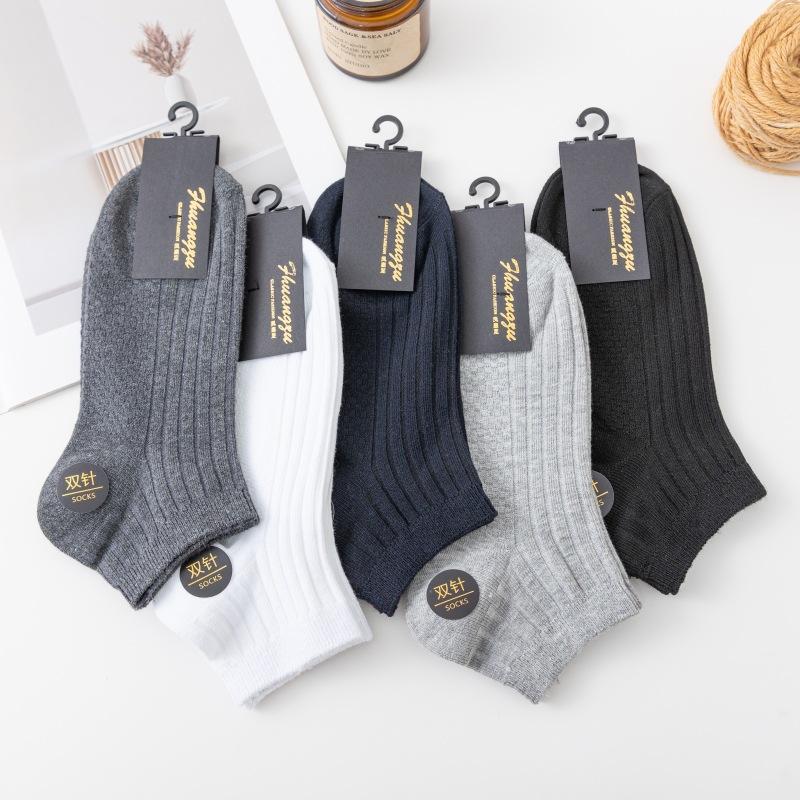 Combed cotton socks men s short socks pure cotton men s boat socks breathable sweat-absorbing deodorant men s socks business casual men s socks 5 pairs one size fits all