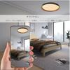 UNSNPY LED Ceiling Light, 8-tatami mat (approx. 12 sq ft), 36W, 3960LM, Ceiling Light Fixture, Night Light, Backlight, Top and Bottom Lighting,