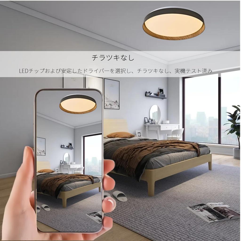 UNSNPY LED Ceiling Light, 8-tatami mat (approx. 12 sq ft), 36W, 3960LM, Ceiling Light Fixture, Night Light, Backlight, Top and Bottom Lighting,