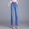 Women's 2025 Spring Slimming Wide-Leg Nine-Point Jeans