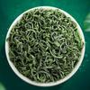 Yunwu Green Tea2024New Tea Grade One High Mountain Green Tea Before the Rain250g