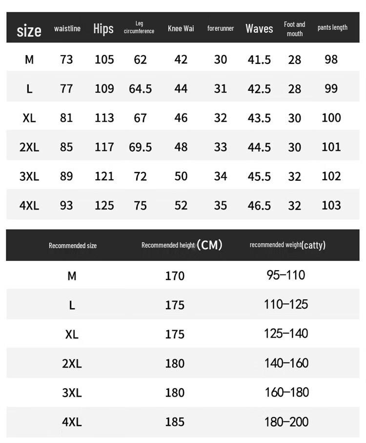 Tucano Men's Drawstring Down Puffer Pants