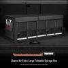 Foldable Waterproof Car Trunk Organizer: Multifunctional Vehicle Storage Box