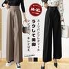 MEME XTRA Suit Flattering Plus Straight Loose Center Solid Mature Intellectual Business Style Women's Pants, High-Waisted, Long, Wide-Leg Pants, Legs,