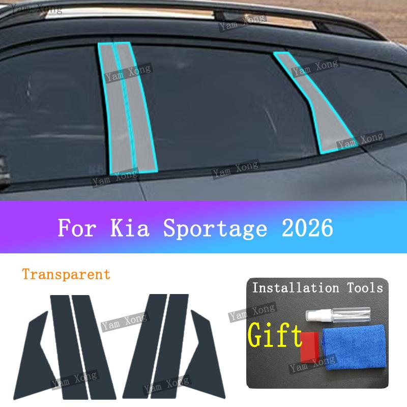 For Kia Sportage NQ5 2026 Exterior Front Lamp Black Protective Film Front Light Transparent Anti-Scratch Film  BC Pillar Trim