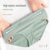 Langsha Women's Pure Cotton Antibacterial Mid-Waist Briefs 7-Pack