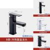 Versatile Black Basin Faucet For Hot And Cold Water Modern Design For Home Bathrooms