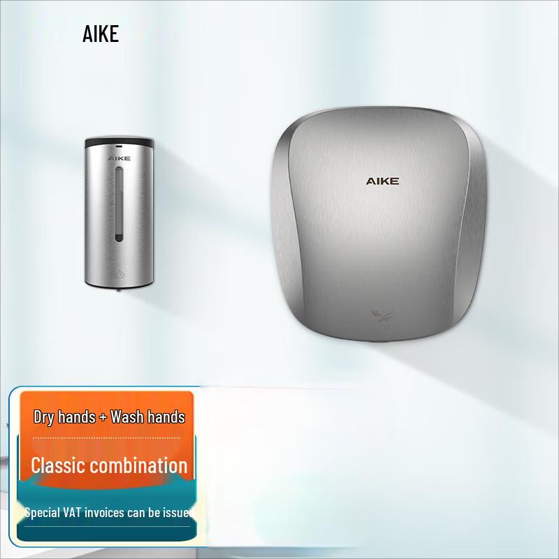 AIKE Automatic Stainless Steel High-Speed Hand Dryer with Liquid Soap Dispenser