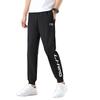 Li-Ning Comfortable Versatile Breathable Sports Cuffed Casual Pants Unisex bottoms AYKM909-1