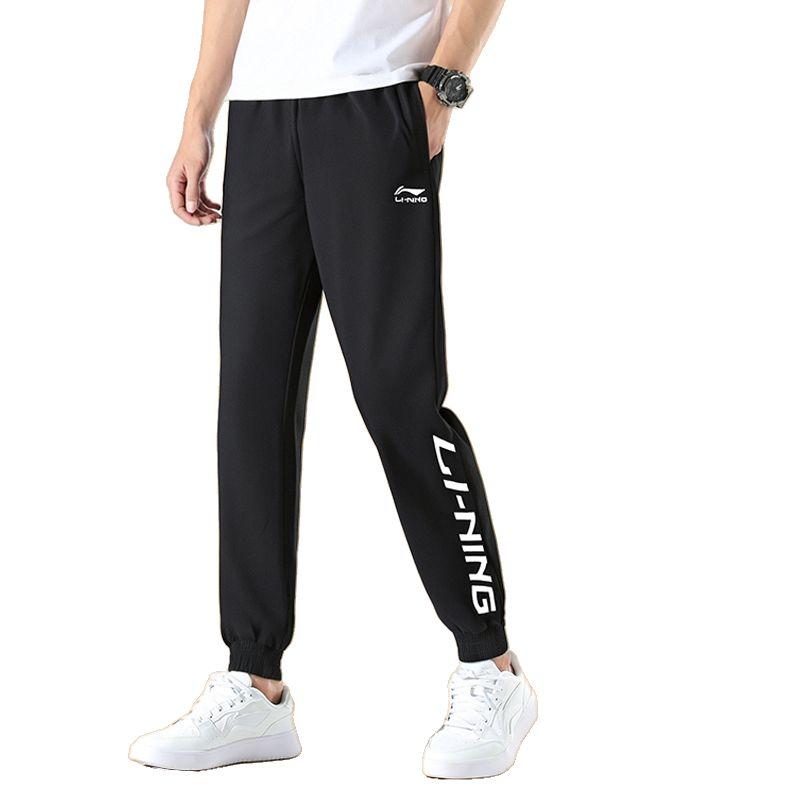 Li-Ning Comfortable Versatile Breathable Sports Cuffed Casual Pants Unisex bottoms AYKM909-1