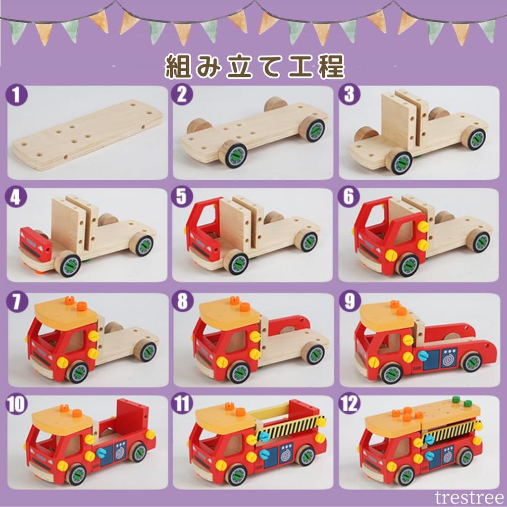 TRESTREE Carpenter Carpenter Educational Car Toy Toy, Play, Screwdriver, Toy, (Red)