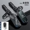 OQA4   For Mercedes Benz C E S Class GLC W206 W214 W223 E300 C260 C300 S450 S500 S400 Auto Car Smart Key Case Fob Cover Shell Holde