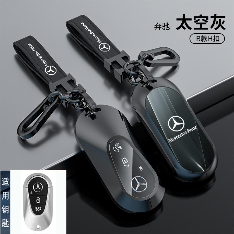OQA4   For Mercedes Benz C E S Class GLC W206 W214 W223 E300 C260 C300 S450 S500 S400 Auto Car Smart Key Case Fob Cover Shell Holde