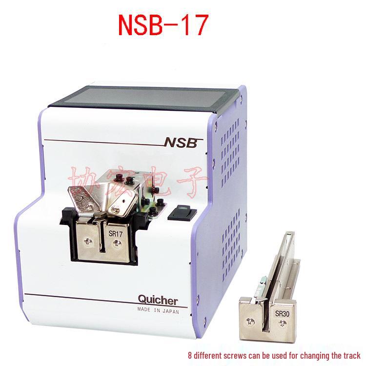 Quicher NSB Screw Feeder (Sizes 14-40) NSB-20