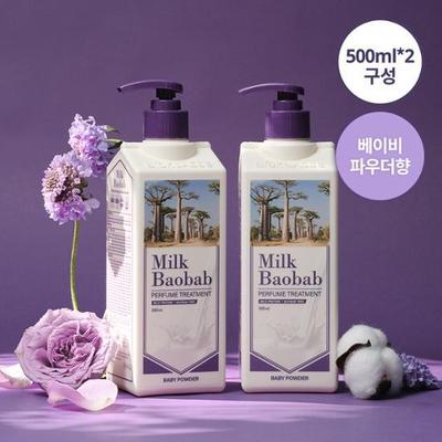 Perfume Treatment Baby Powder Double Plan (500ml+500ml)