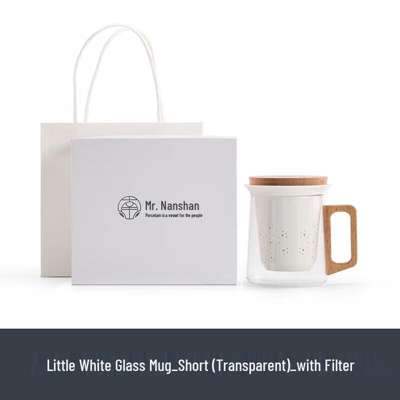 Nanshan Xiansheng Short Glass Tea Separation Mug with Infuser