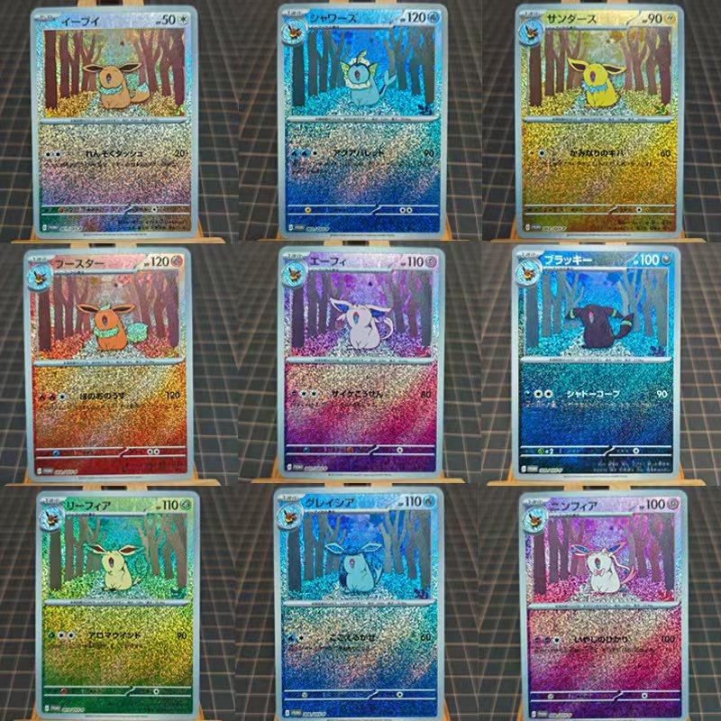 Pokemon Eeveelution ACG DIY Self Control Collect Signature Trading Flash Card Anime Cartoon Gift