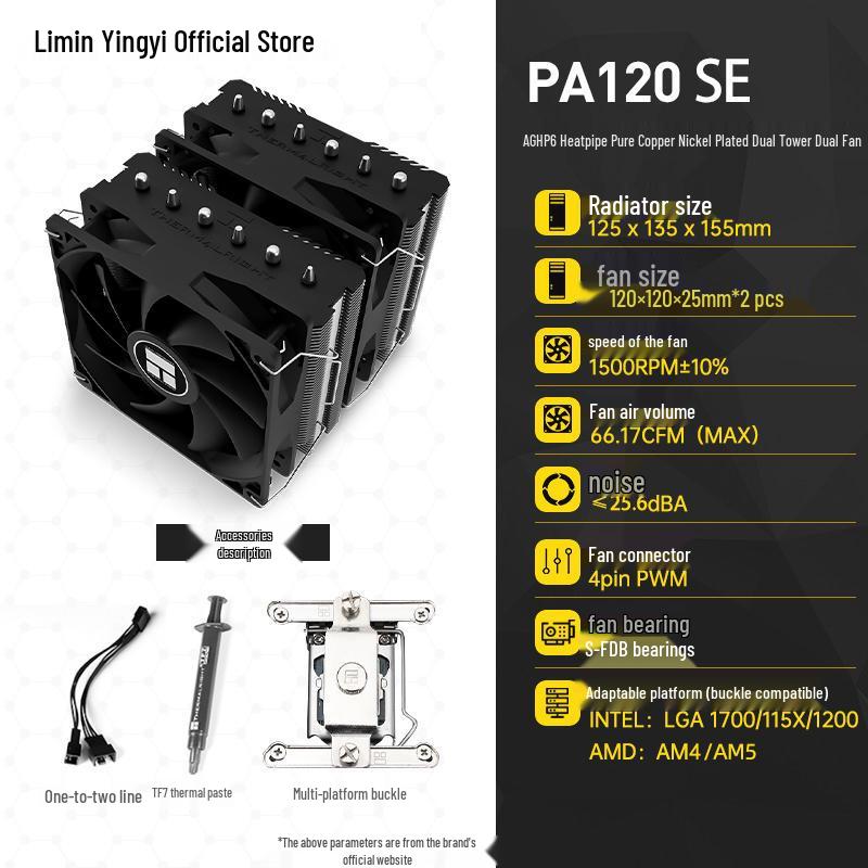 Thermalright PA120 SE Dual Assassin CPU Air Cooler with ARGB, Anti-Gravity, 6 Heatpipes, Dual Tower, for Socket 1700.