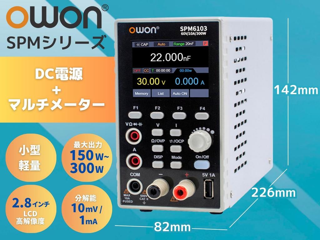 OWON SPM6103 300W Programmable DC Power Supply Output Compact and Lightweight Includes Japanese Instruction Manual and Manufacturer Warranty 1-Channel