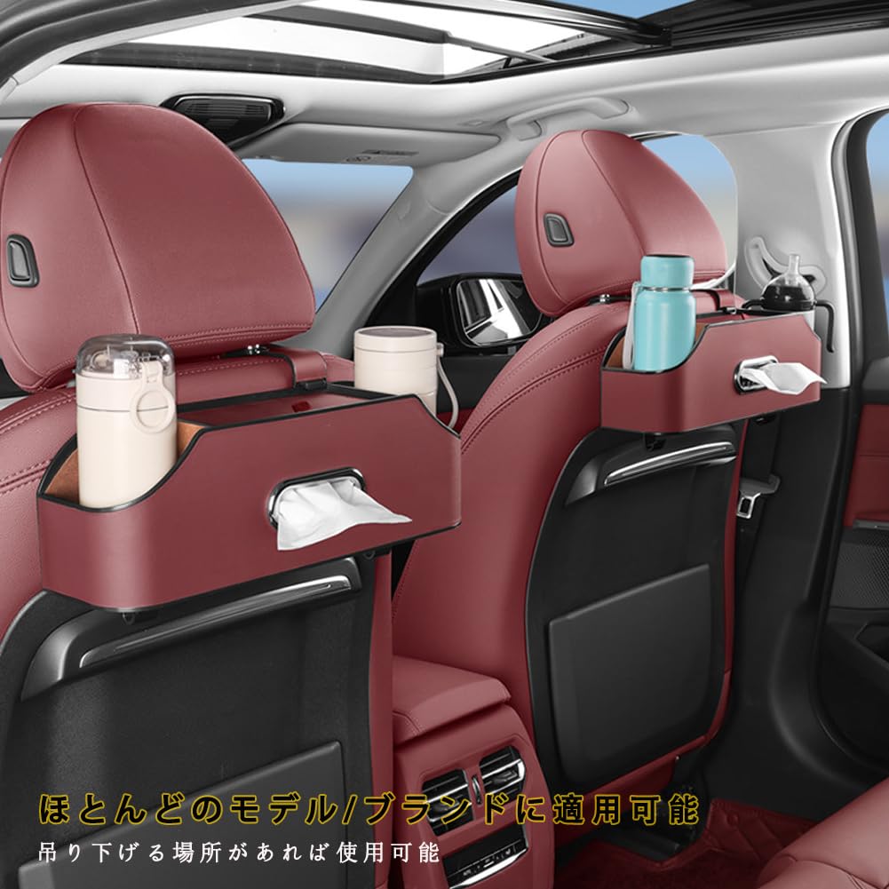 Multifunctional Car Storage Tissue Drink Car Rear Seat Car Seat Back Storage Rear Seat PU Easy Car Interior with Cell Phone Holder and 2 Hooks Box,