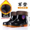 Four Seasons Rain Shoes Men's Medium Tube High Tube Non-slip and Wear-resistant Low Help Cow Reinforcement Sole Fleece Warm Water Shoes Labor Rain Bo
