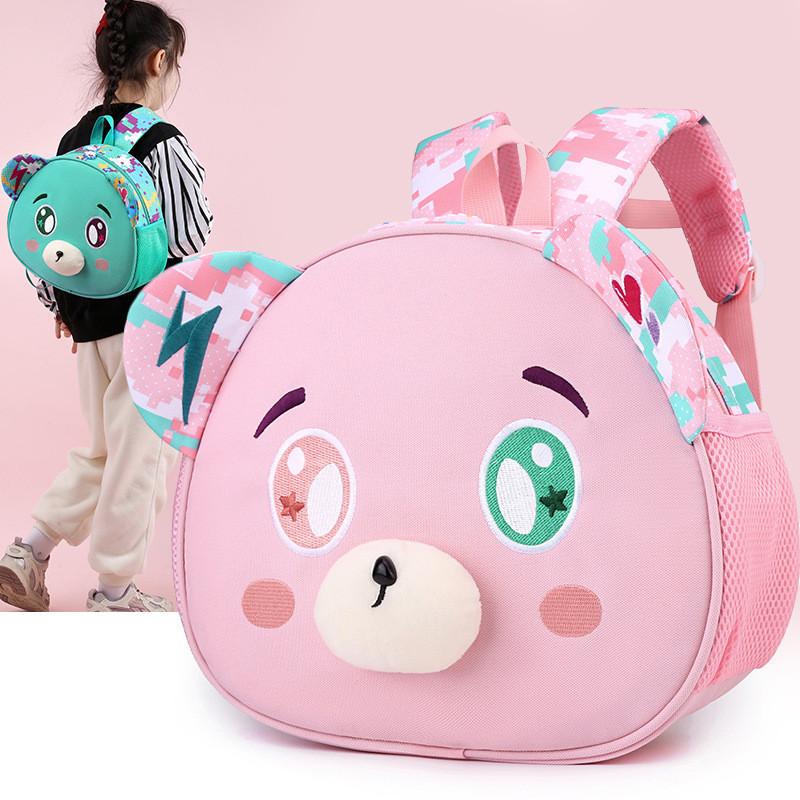 Lightweight Cartoon Animal School Bag For Boys And Girls Ages 3-6 Durable Nylon