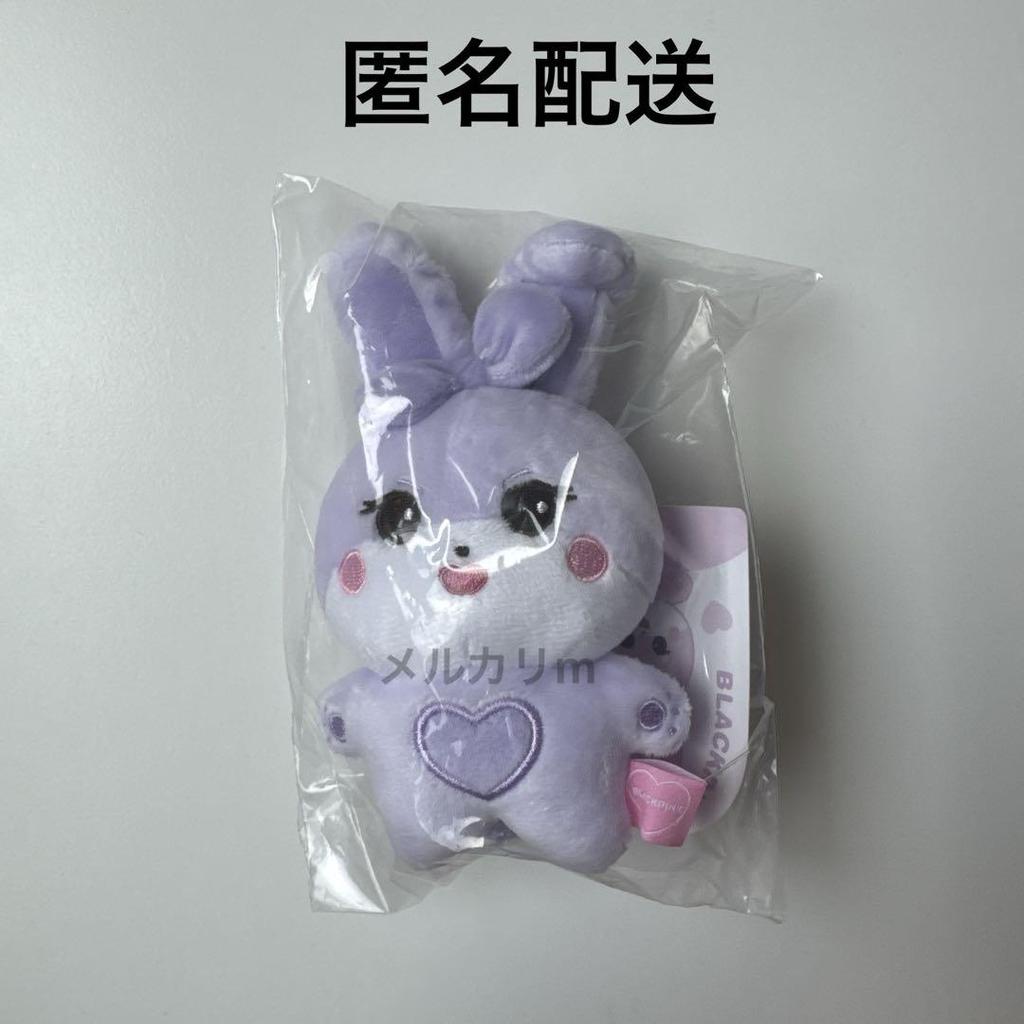 [USED] Official BLACKPINK Jisoo Plush Keychain by SOOYA