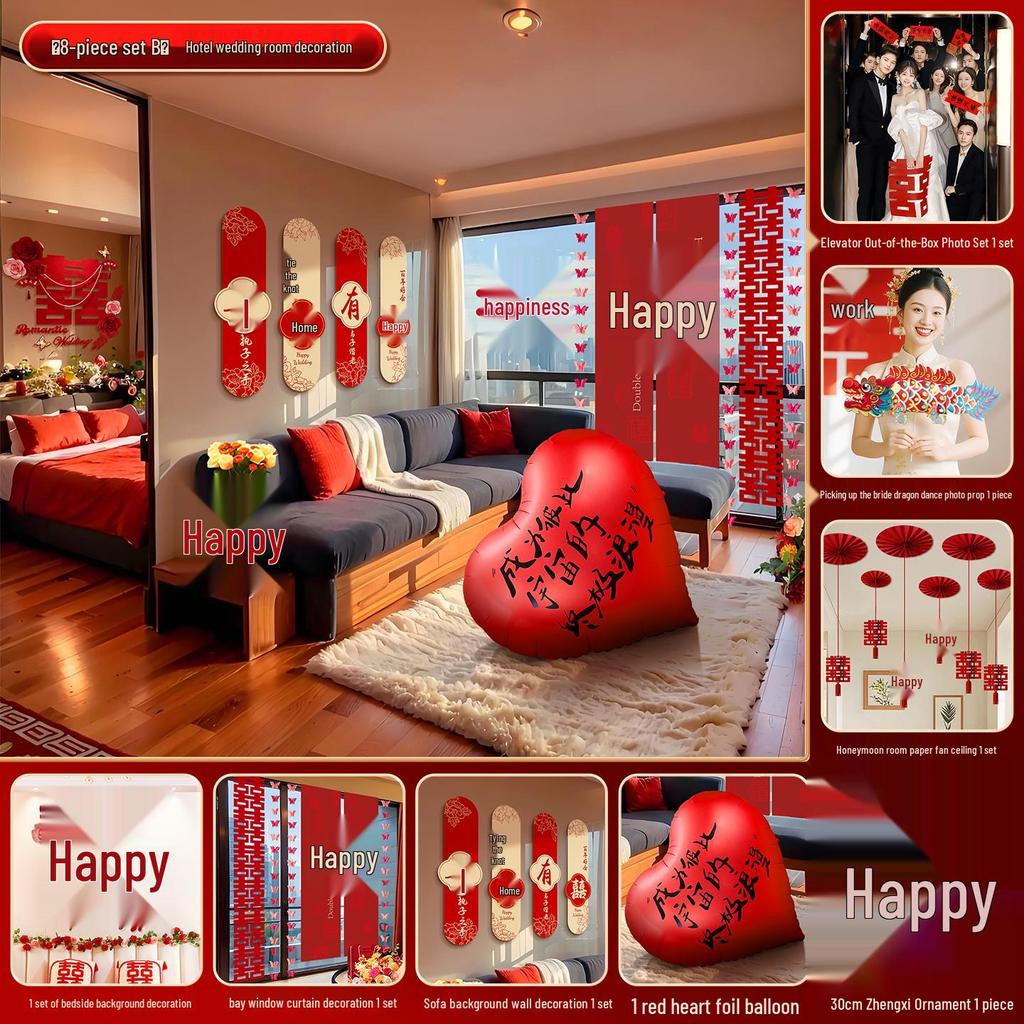 Complete Wedding Room Decoration Set: Non-Damaging Decor for Bride's Family Living Room and Bedroom